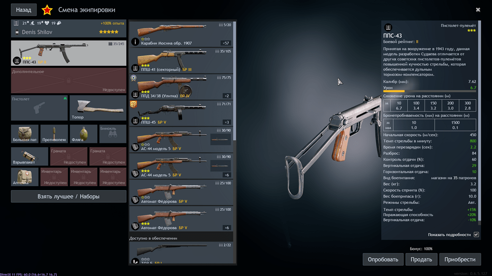 Enlisted_2025.02.11-18.01_1