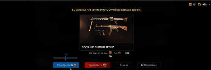 Безымянный