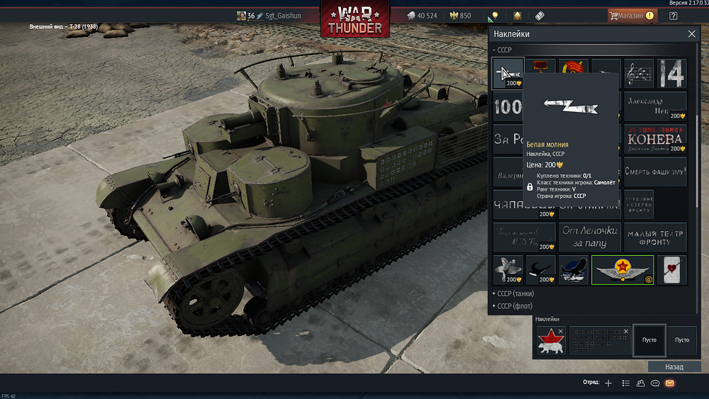 War Thunder Screenshot 2022.06.27 - 23.25.04.92