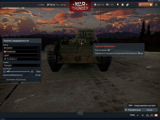 shot 2021.05.29 11.54.59