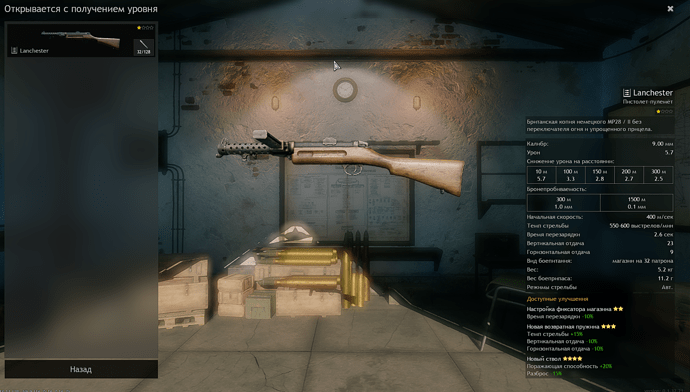 Screenshot_23