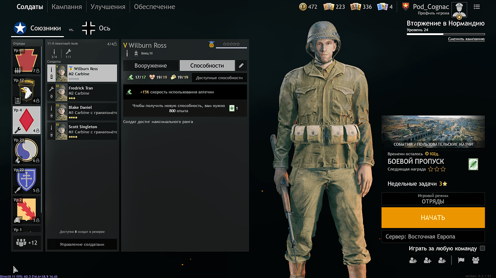 Enlisted Screenshot 2022.06.24 - 22.29.42.82