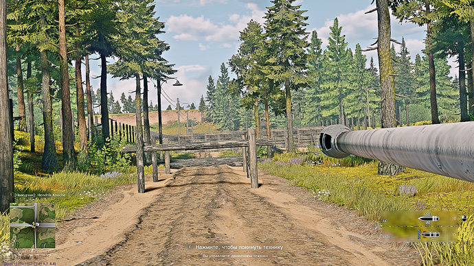 Снимок экрана (7)