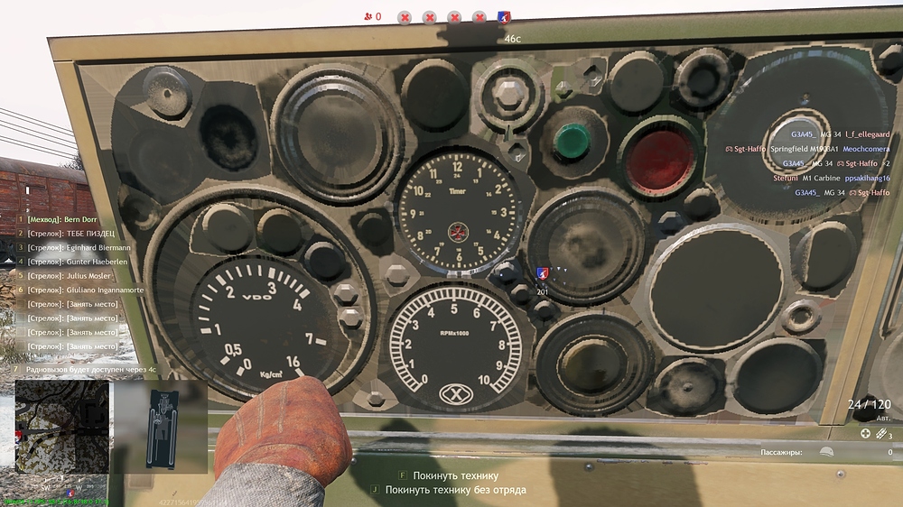 shot_2025.01.27_20.01.46