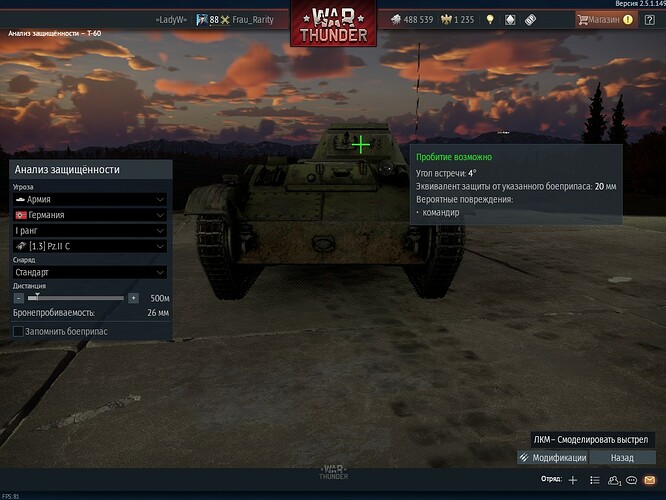 shot 2021.05.29 11.55.00