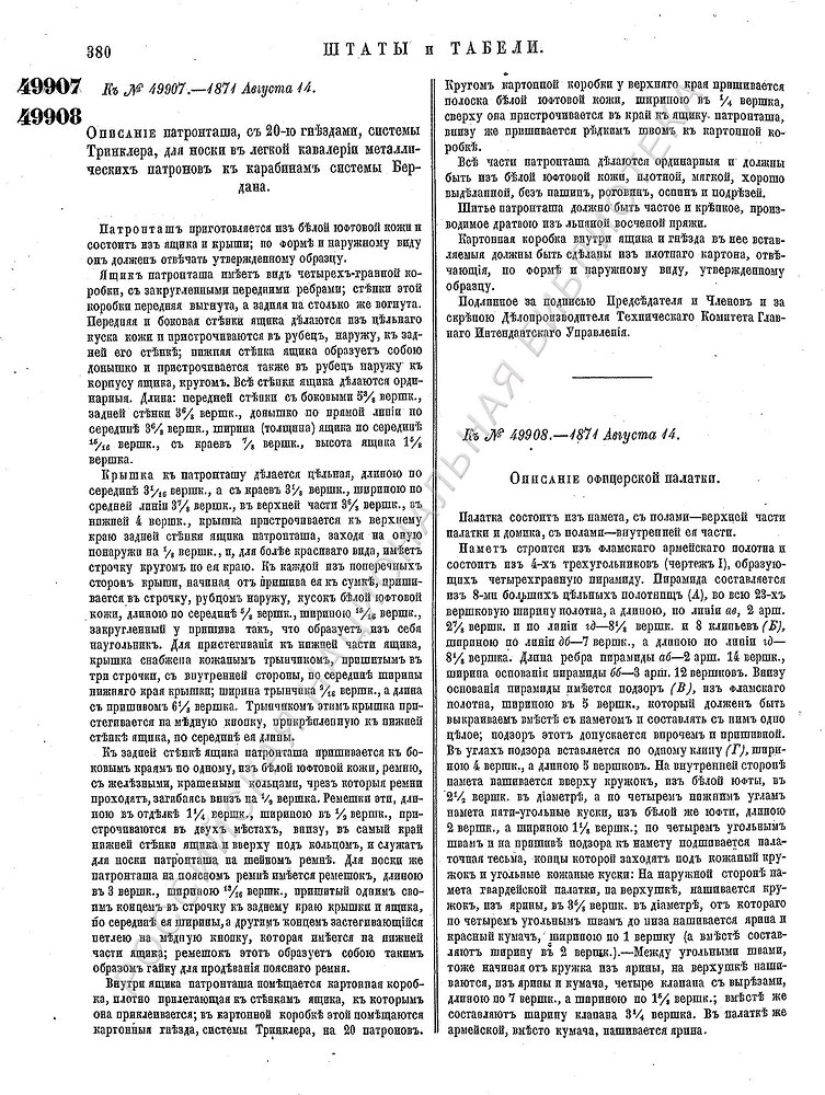 post-16328-0-05544700-1522236541