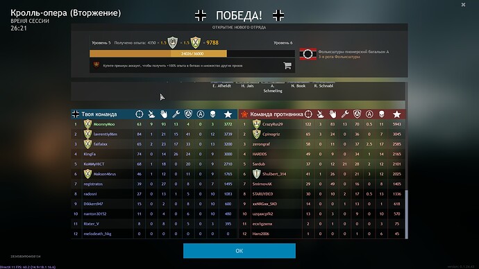 shot_2021.06.30_21.02.20