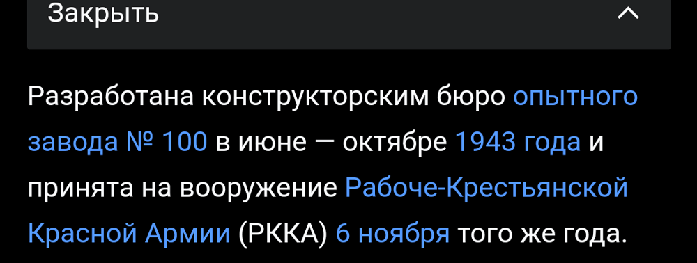 Screenshot_20240803-093608