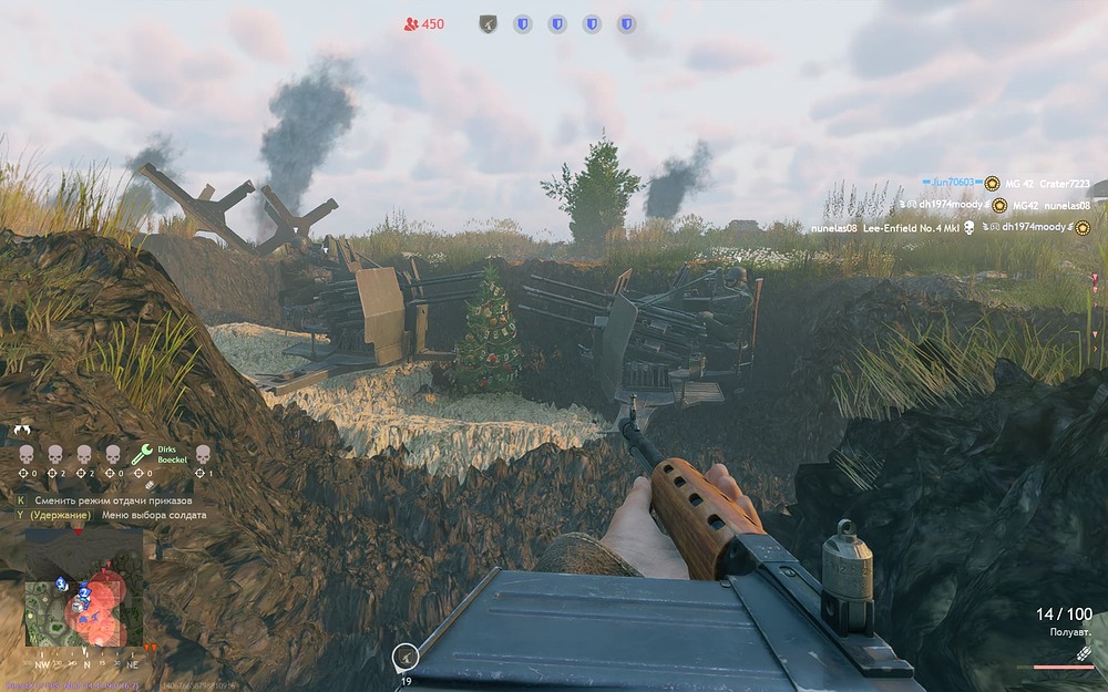 shot_2022.12.29_19.44.06