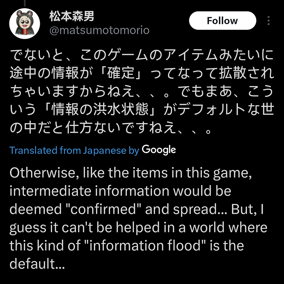 Screenshot_20251209_143159