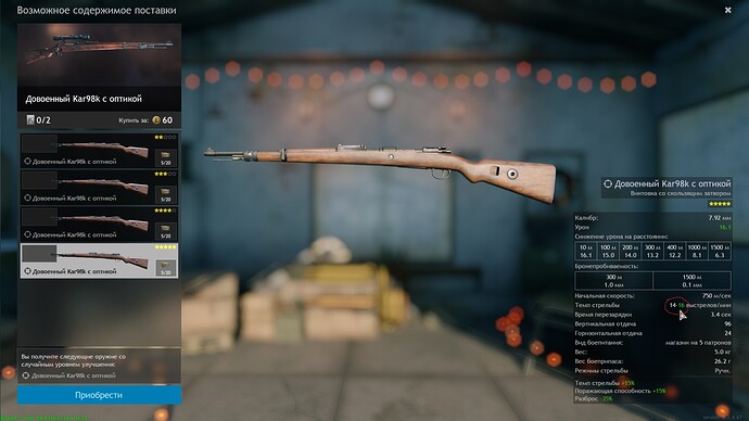 Баг обновы что ли