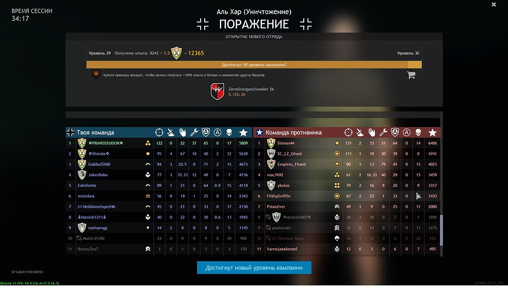 Новый точечный рисунок (4)