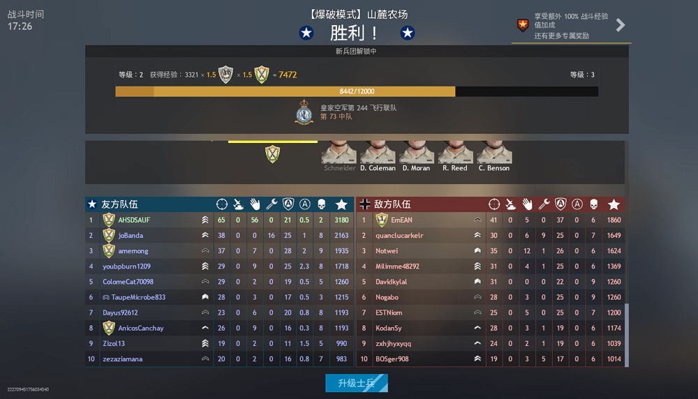 搜狗截图20230808022103