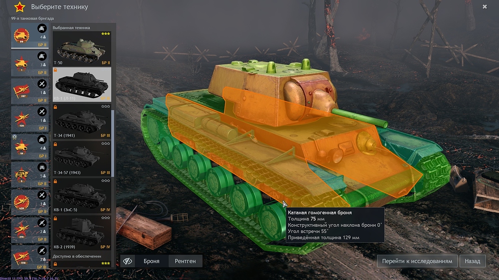 shot_2024.11.25_15.02.50