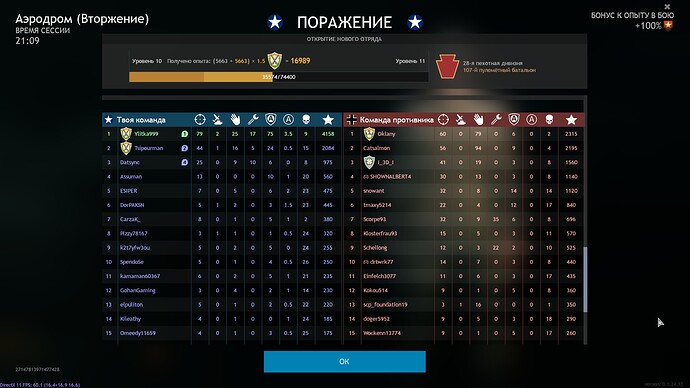 shot_2021.06.27_17.28.16