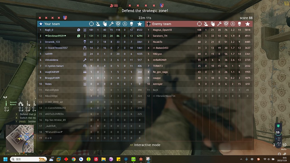 屏幕截图 2023-07-29 000135