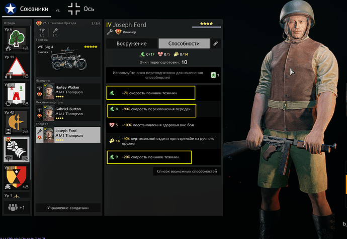Screenshot_27