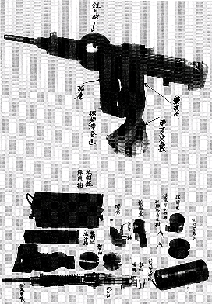 Screenshot_20251229_025945_com_hihonor_hnoffice_PDFPhoneActivity0