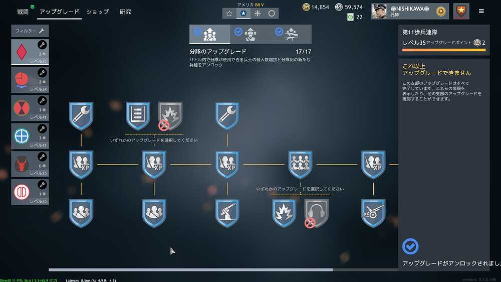 AmericanEngineerSquad(NonMedic)