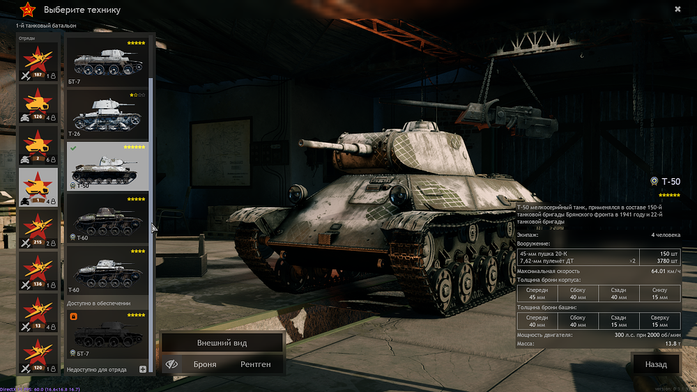 Enlisted Screenshot 2022.06.27 - 23.28.35.78