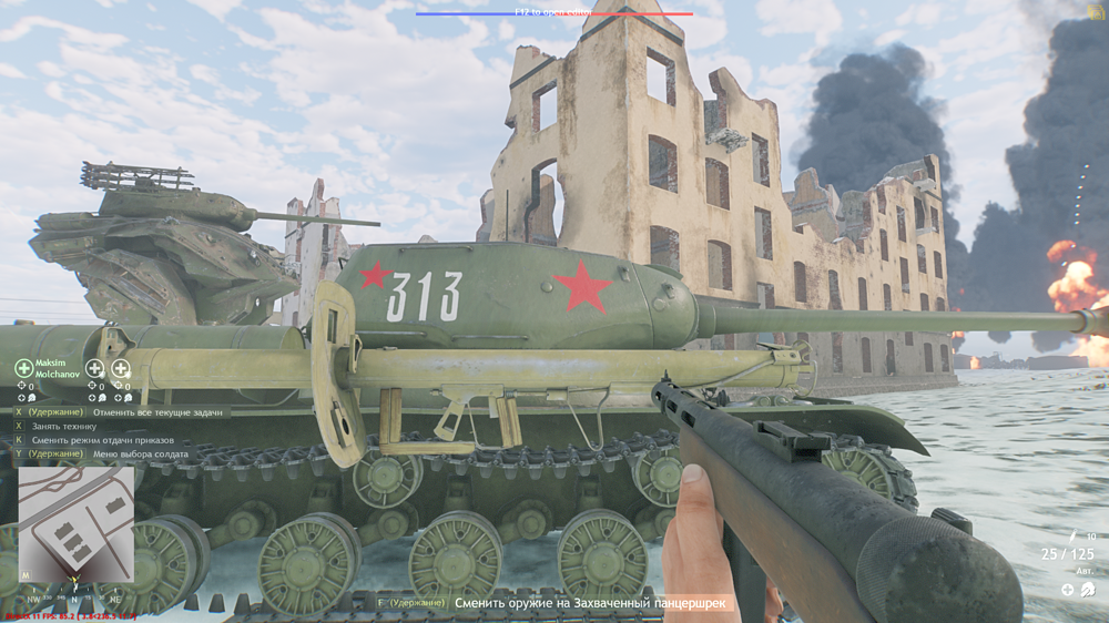 Снимок экрана (95)