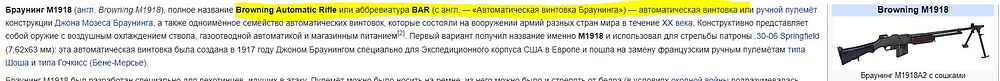 ики