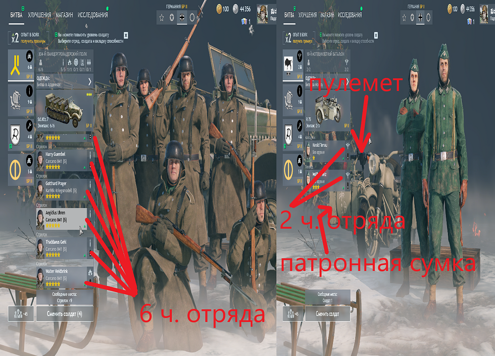 транспорт3