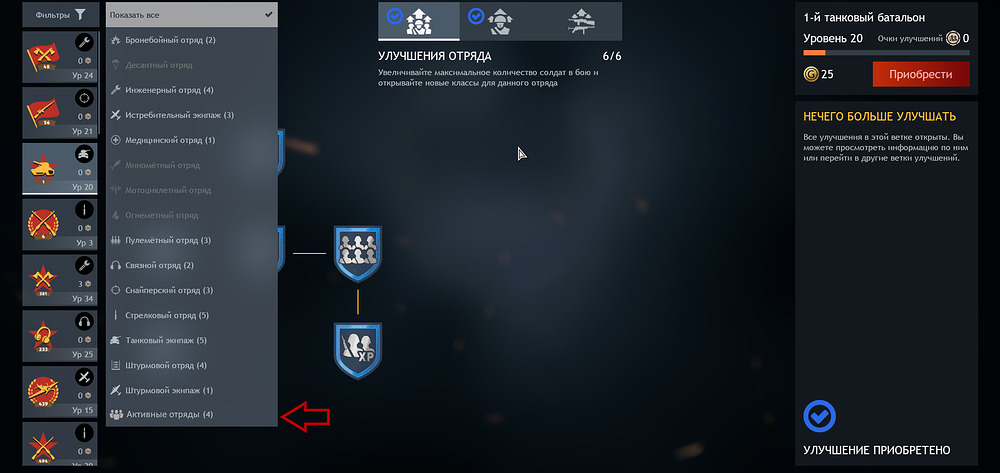 Screenshot_61 — копия
