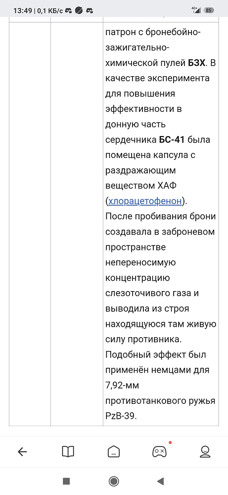 Screenshot_2022-12-11-13-49-17-502_com.mi.globalbrowser