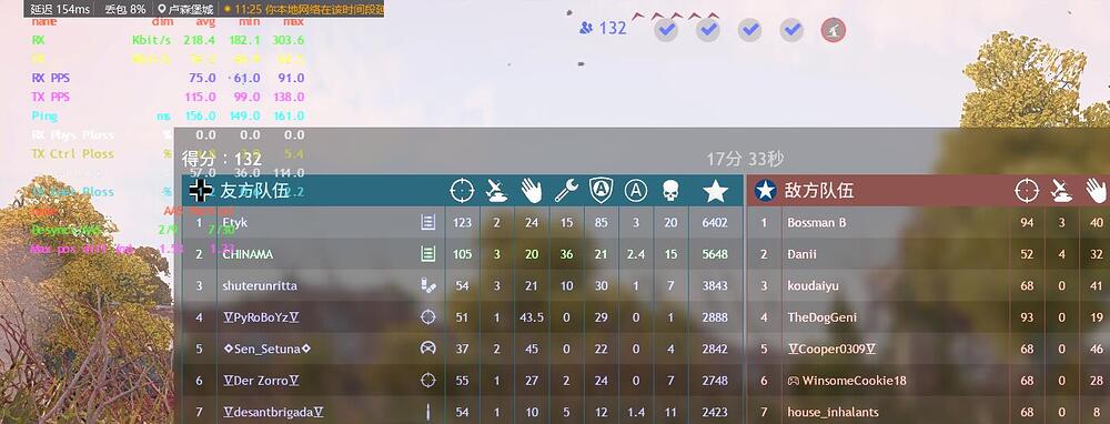 QQ截图20260108112604