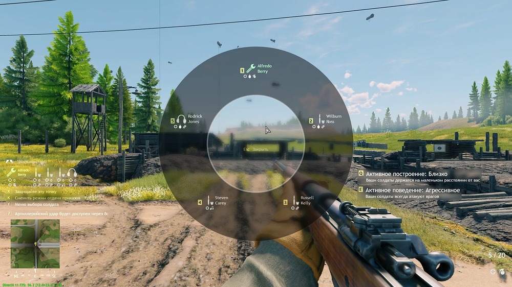 shot_2022.12.04_00.25.54