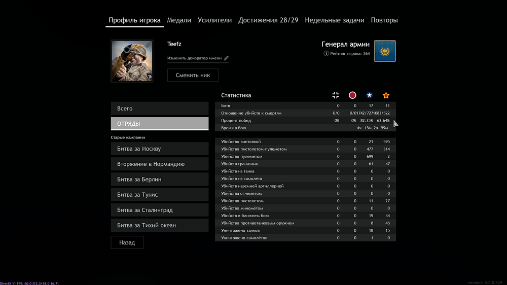 Снимок экрана (695)