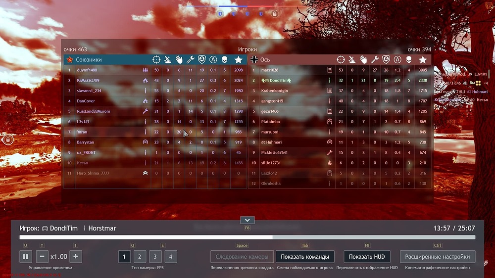 shot_2024.07.18_10.53.48