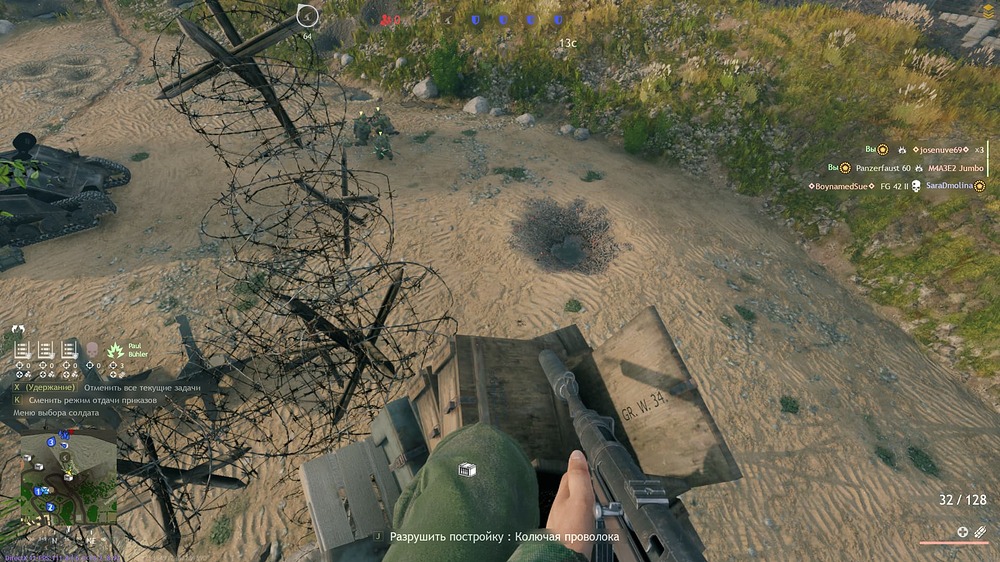 Снимок экрана (2249)