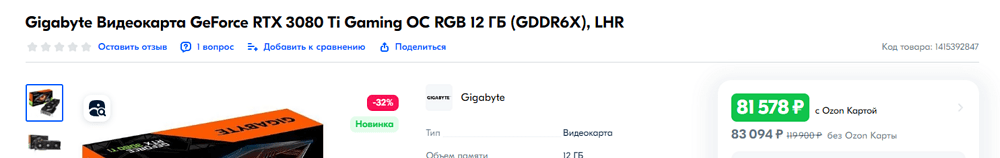 Снимок экрана 2024-02-06 200350