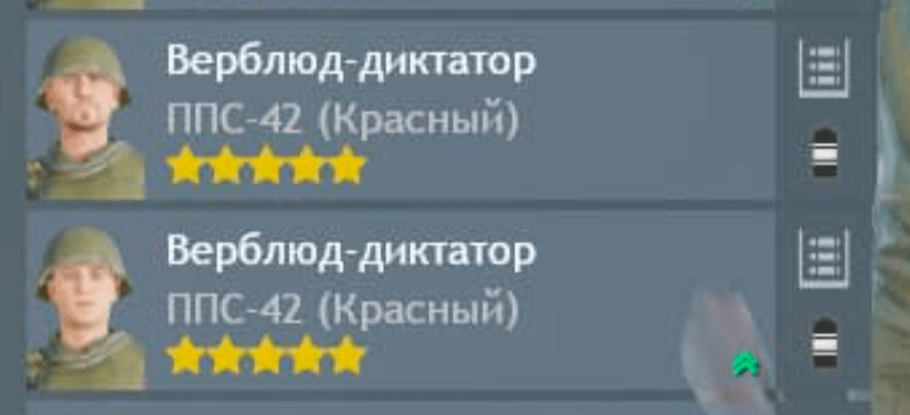 Screenshot_20240731-082624