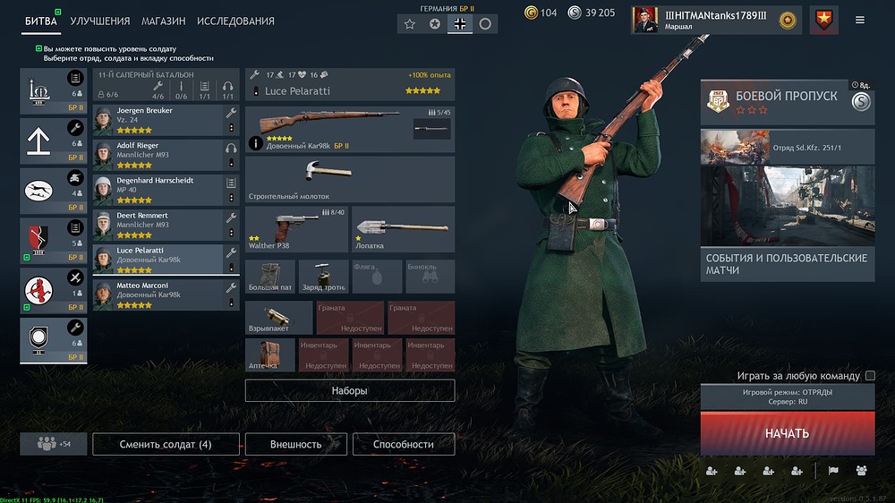 Enlisted 23.01.2024 11_43_19