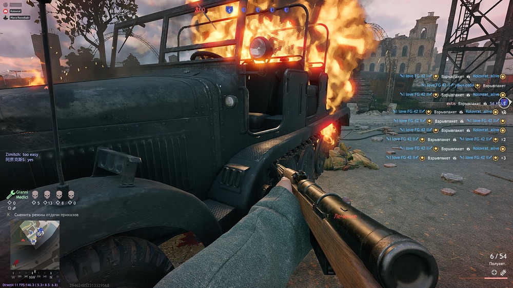 Снимок экрана (1533)