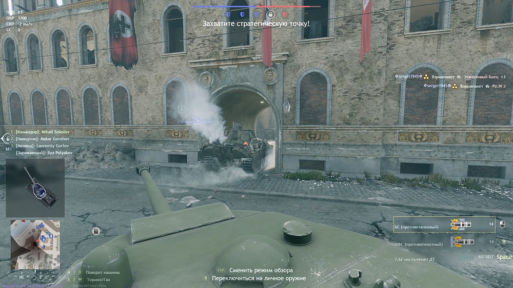 Enlisted_Screenshot_2023.06.07_-_21.43.16.09