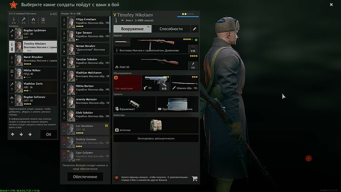 shot_2021.11.13_20.57.25