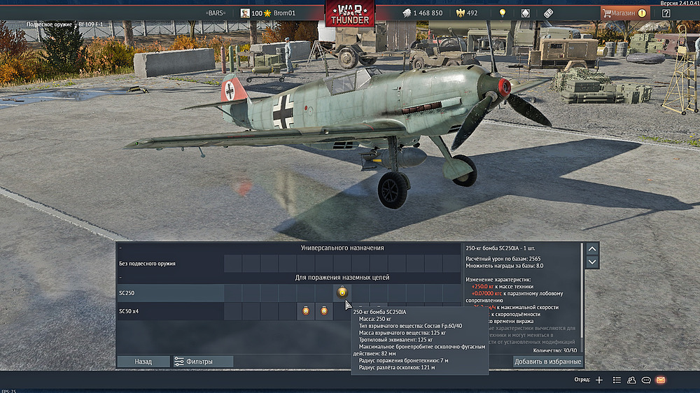 War Thunder Screenshot 2024.11.28 - 12.42.15.64