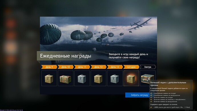 shot_2021.10.08_14.42.23