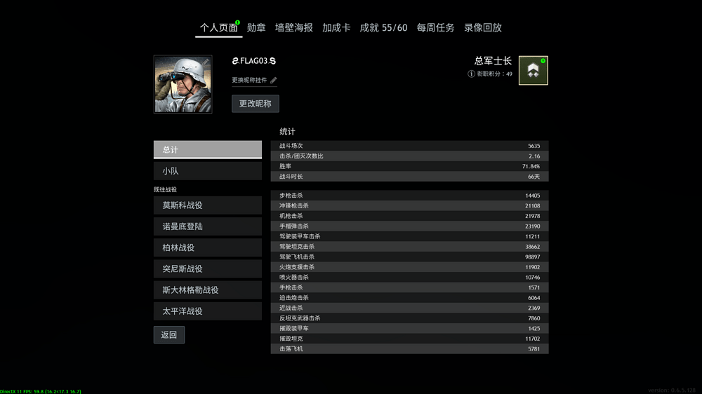 螢幕擷取畫面 2025-02-22 153807