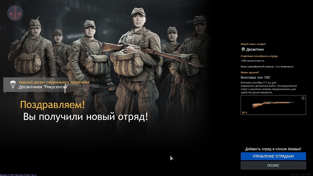 shot_2025.01.05_21.36.08