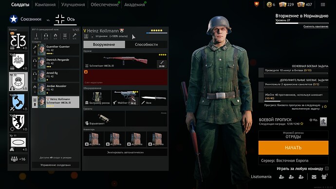 shot_2021.06.04_16.22.02