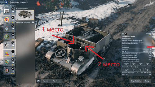транспорт4