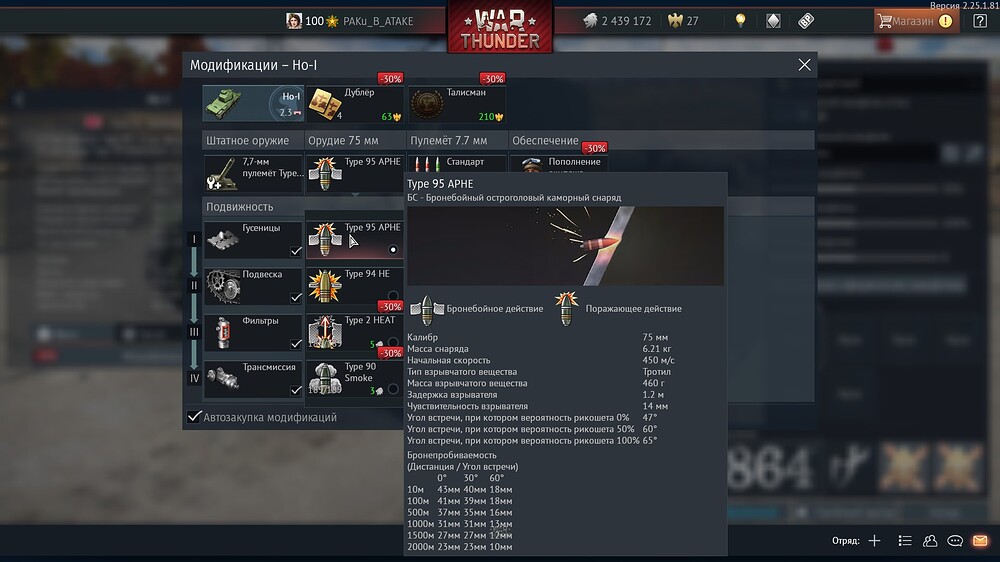 shot 2023.05.03 00.18.18