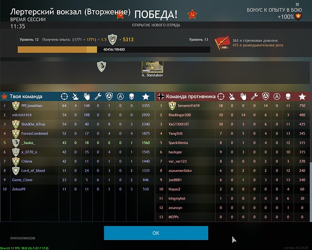 Безымянный