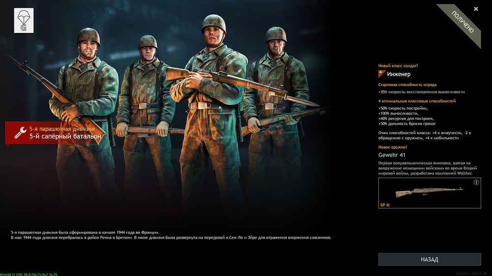 Desktop Screenshot 2025.01.04 - 22.26.03.71