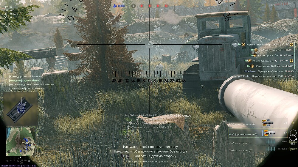 31 kills